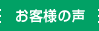 ���q�l�̐�