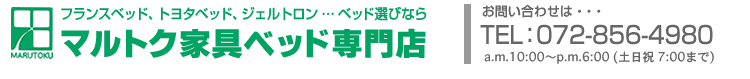 �x�b�h�I�сA�Ƌ�T���̂��ƂȂ�@�}���g�N�Ƌ�