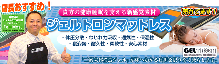 ���������᡼�ɥޥåȥ쥹��������ȥ���ޥåȥ쥹