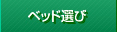 �ޥåȥ쥹�褻����