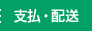���x���E�z��