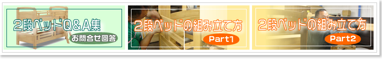 2�ʥ٥åɤΤ������