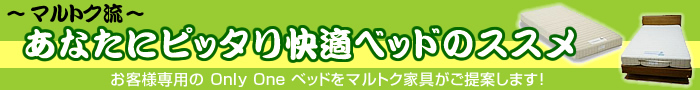 �ޥ�ȥ�ή�����ʤ��˥ԥå����Ŭ�٥åɤΥ�����