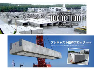 秋田県潟上市の株式会社トーセキプロダクツ様の社員寮にゲストハウス４を納品しました画像2