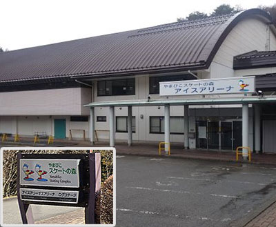長野県岡谷市のスケートリンクと合宿施設で有名なやまびこスケートの森様にゲストハウス２を納品しました画像2
