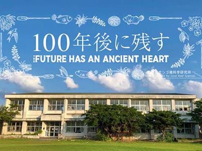 鹿児島県大島郡喜界町のNPO法人「喜界島サンゴ礁科学研究所 」様にゲストハウス３二段ベッドを納品いたしました。画像2