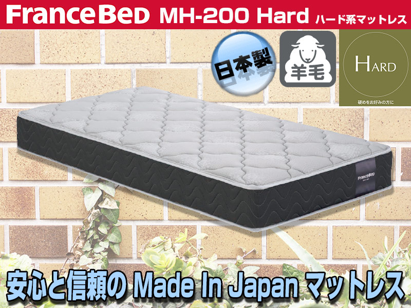 【値下・配送料込】Francebed　ダブルサイズマットレス